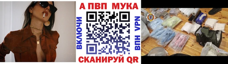 Alpha-PVP СК  Купить  Боготол 