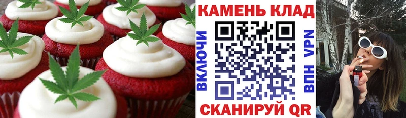Купить  Боготол  Canna-Cookies конопля 