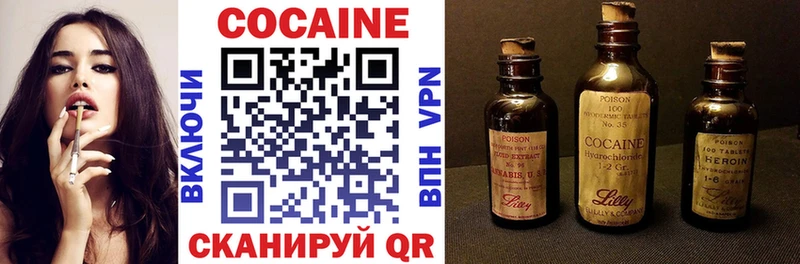 Купить закладки  Боготол  COCAIN Columbia 