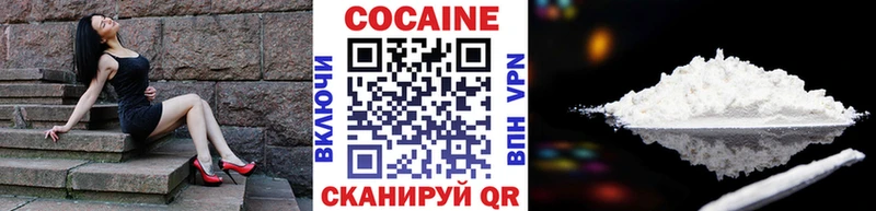 КОКАИН Боливия Боготол