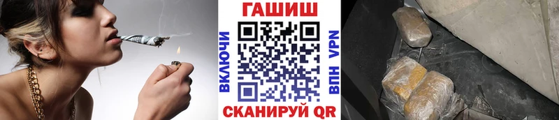 ГАШ хэш Боготол