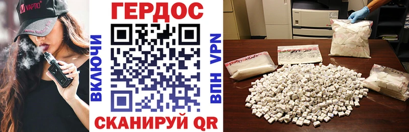 Купить где  Боготол  ГЕРОИН гречка 