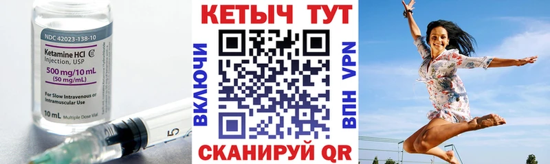 Купить закладки Боготол КЕТАМИН VHQ