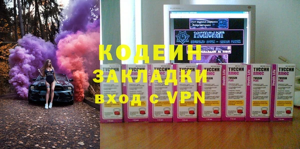 меф VHQ Пестово