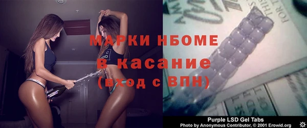скорость Алексин