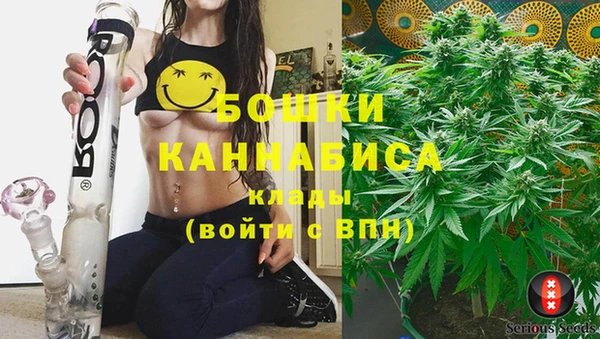 каннабис Воткинск