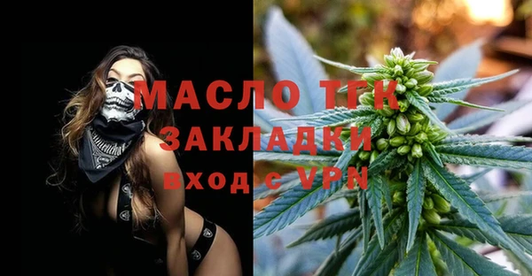 спайс Вуктыл