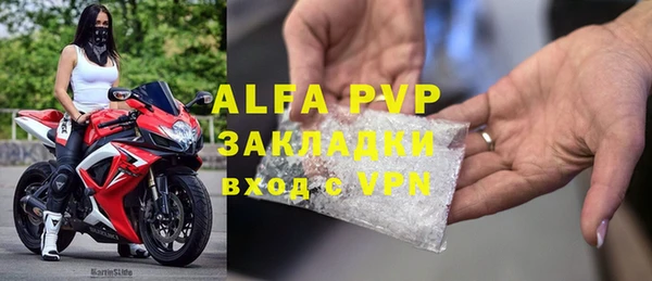 скорость Алексин