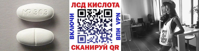 Купить закладки  Боготол  Лсд 25 экстази ecstasy 