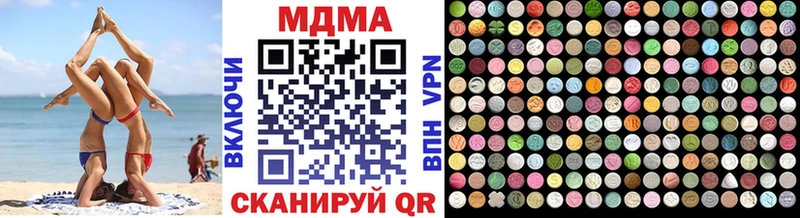 Купить  Боготол  MDMA кристаллы 