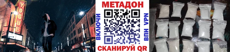 МЕТАДОН мёд  Купить где  Боготол 