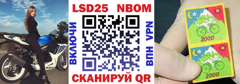 Марки NBOMe 1,8мг  Купить  Боготол 
