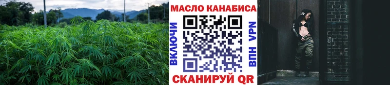 Купить где  Боготол  Дистиллят ТГК концентрат 